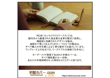 【カラバリあり】レトロなトランク風の手帳カバー　A6（ほぼ日手帳オリジナル）サイズ