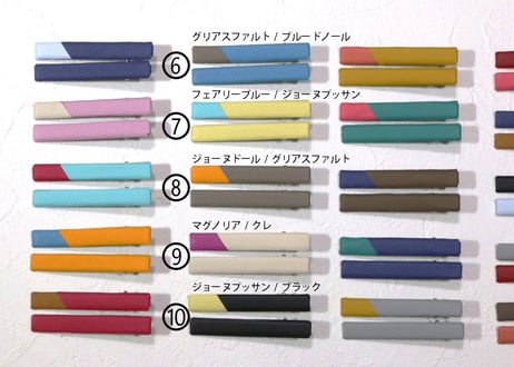 【送料無料・2本セット】フランス製高級皮革のヘアクリップ　全20色