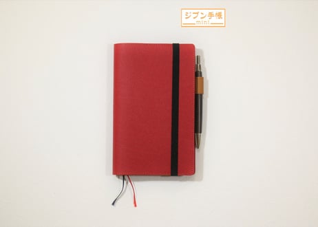手帳カバー［ジブン手帳mini サイズ］T737