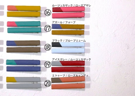 【送料無料・2本セット】フランス製高級皮革のヘアクリップ　全20色