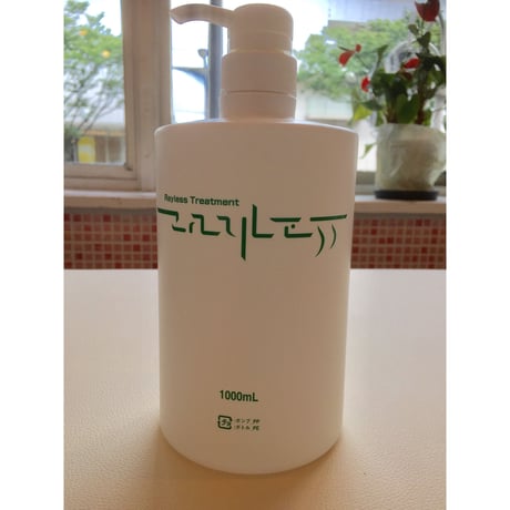 aladdinレイラス通販サイト