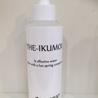 レイラスミルクローション 300ml | aladdinレイラス通販サイト