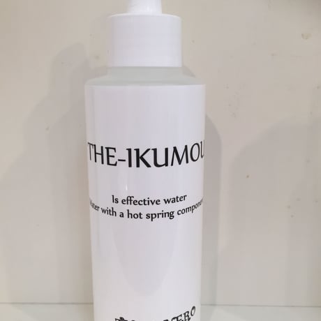 THE-IKUMOU