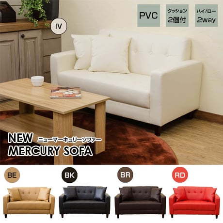 OPERA コンパクトソファベッド BK/BR/IV T.I.B