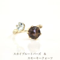 オーダー受注　フォークブーケリング　スカイブルートパーズ&スモーキークォーツ