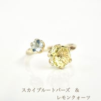 オーダー受注　フォークブーケリング　スカイブルートパーズ&レモンクォーツ