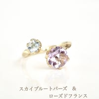 ブーケフォークリング　スカイブルートパーズ&ローズドフランス
