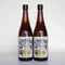 「宇都宮酢っきりハイボールの素」 もろみ酢 720ml(2本入り)