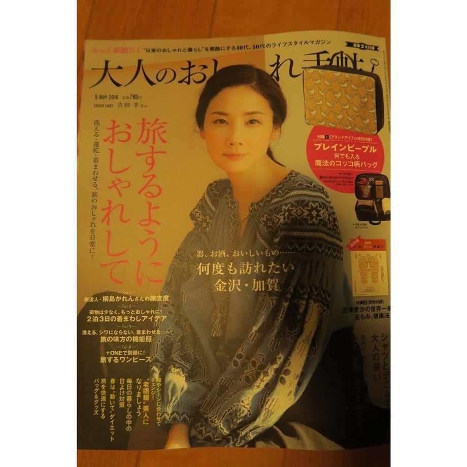 571c6eb141f8e8937f00c9db