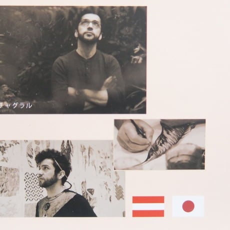 sc touch concept art  掛け布団カバー(シングルロングサイズ)　Gimlet（赤紫×薄青紫）、OTOBE、日本製