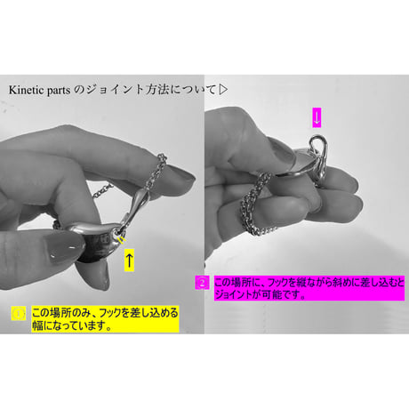 Kinetic parts lariat
