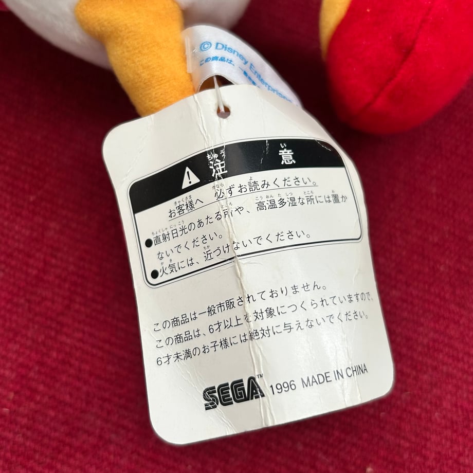 67d33e3799747d1c01140785