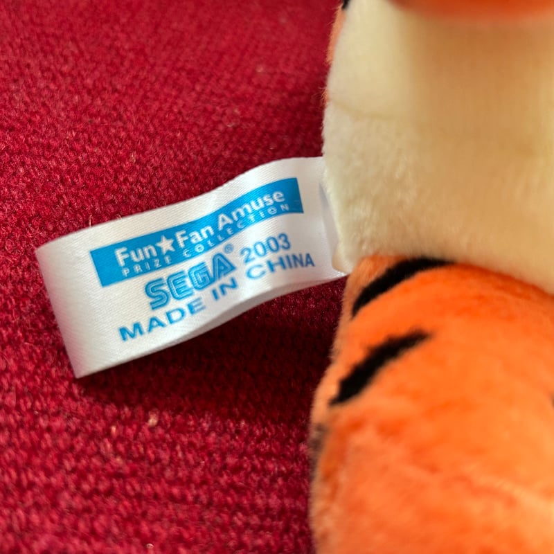 2000s SEGA Walt Disney “BUTTERFLY TIGGER” PLUSH