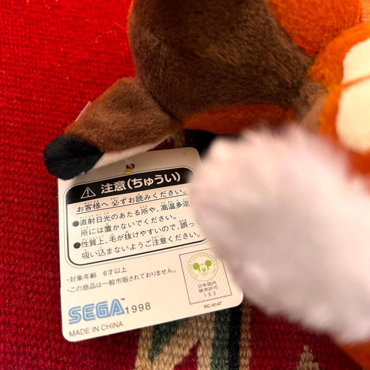 バンビ　ぬいぐるみ 90s Walt Disney バンビ ぬいぐるみ “SEGA BAMBI”／ 1997年 タ