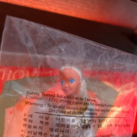 90s McDonald HAPPY MEAL TOY “WEDDING RAPUNZEL Barbie”／ 1997年製 マクドナルド バービー人形 “ウエディング ラプンツェル バービー”