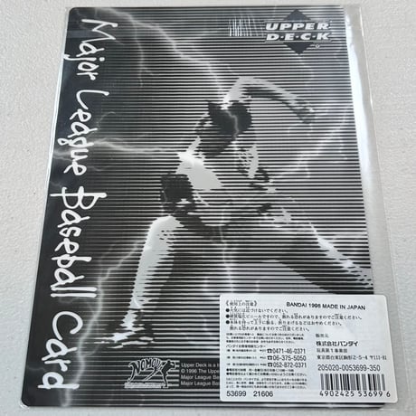 【当時モノ/ 未開封デッドストック】1996年 アッパーデック社 MLB ドジャース “野茂英雄“ 下敷き［日本製/公認グッズ］