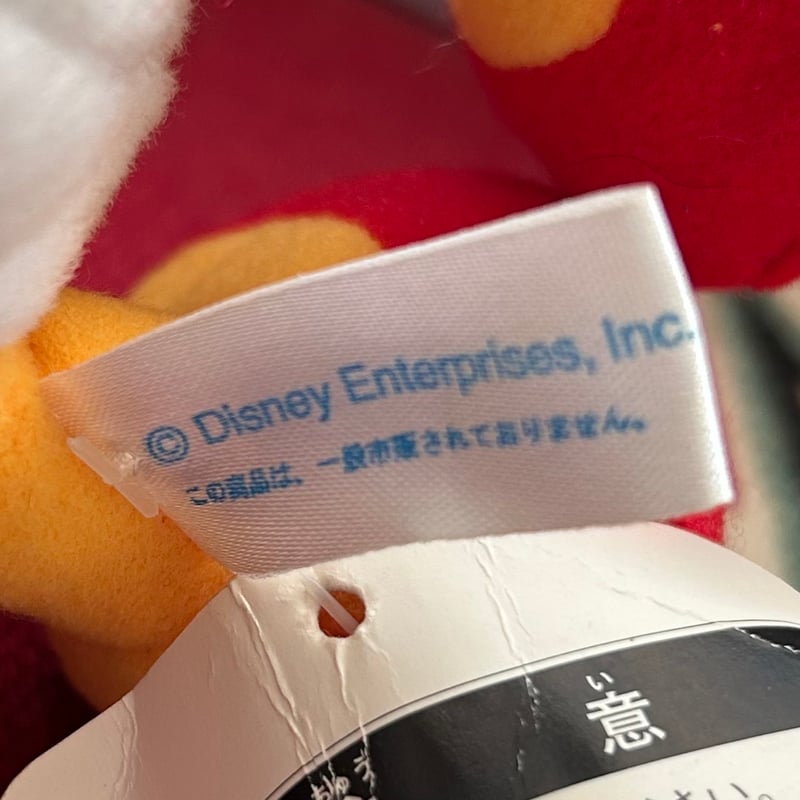 1990s SEGA Walt Disney “DAISY DUCK” PLUSH DOLL