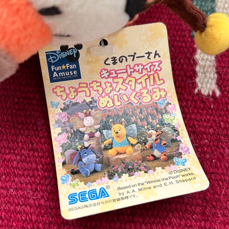 当時モノ/ 稀少種】2003年 Disney “蝶々ティガー” 紙タグ付き