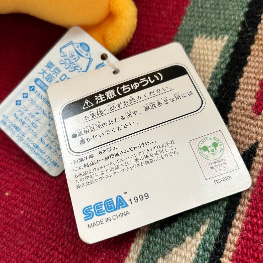 67d340086c682170bb33300f
