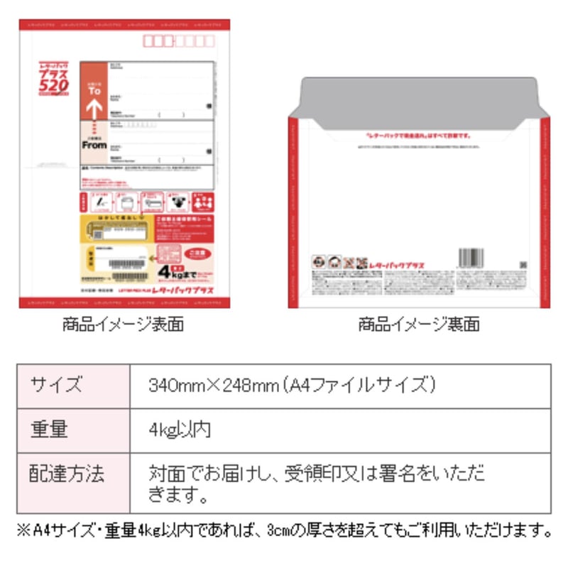 定価以下‼️レターパックライト⭐️
プラス帯付　　　各２０枚 レターパックライト 40枚の通販 by たとゆり's shop｜ラクマ