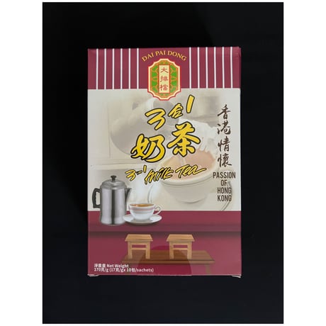 <合わせ買い＞【香港☆大排檔星級版】＜奶茶＞３in１(三合一)「盒」  / 更香・更濃・更滑　10袋/1BOX   #6032961R