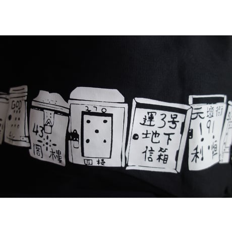 【香港☆G.O.D.】「信箱」トートバッグ  /  GOD Mailbox TOTE BAG「 黑」 #401315N