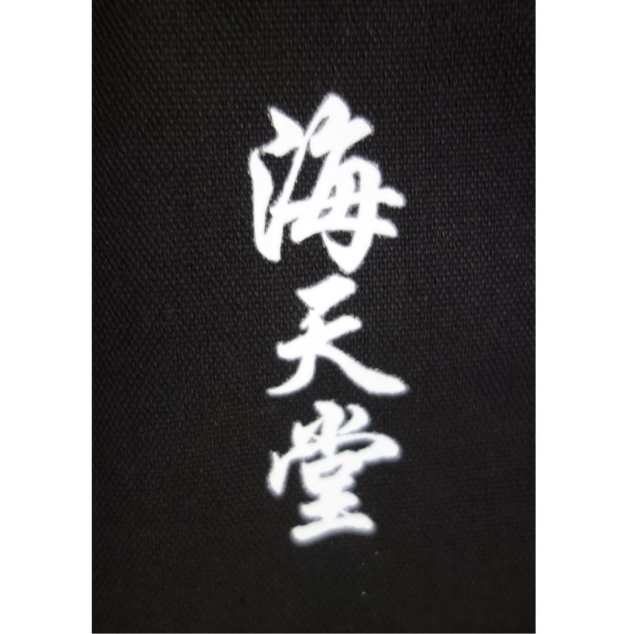 64953d33da44f2002af77a97