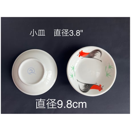 【香港☆ 雞　食器】 直径９．８cm 皿（小皿） / 　やっぱり可愛いです　#3062613R