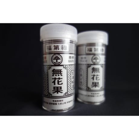 【香港☆ 美樂士多】＜Mei Lok＞雜錦涼菓 五味粉陳＜Flavours Of Life＞ /  無花果蜜餞  #6053148N