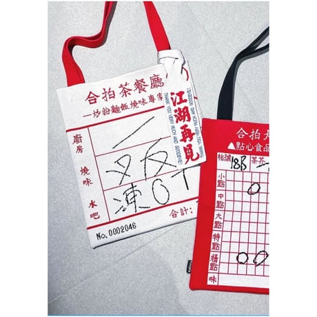＜リクエスト予約商品＞【香港 ☆ Hoopla HK】「Cha Chaan Teng Order 」 Tote Bag  / 茶餐廳 「落單」縦型・環保袋  #R503299R