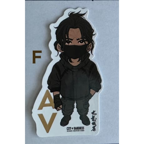 ＜余剰分＞【香港☆創造館】九龍城寨小說人物貼紙 ☆＜バラ販売＞  ♡STICKER ♡  / 貼紙　#511236R