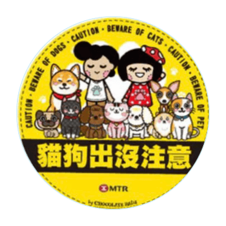 ＜予約＞【香港☆MTR®】 ♡Chocolate Rain♡ クロスオーバー＜貓狗出没注意＞ / 愛寵系列 手提袋  #604296N