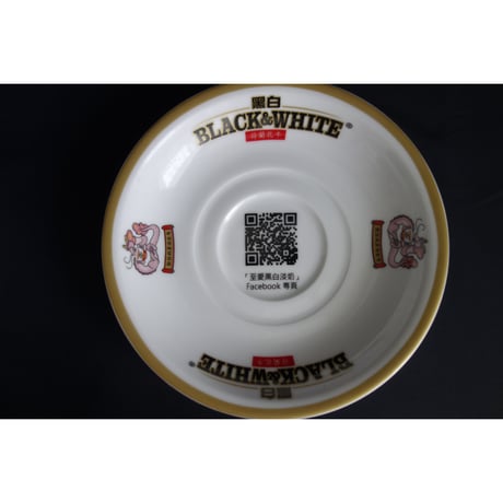 ＜破損・予備分＞【香港☆茶餐廳食器】「干支・兔と龍」黑白淡奶BLACK&WHITE / 衝撃に耐えて頑張るCup & Saucer  #4103138R