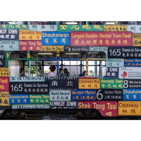 ☆彡Lunar New Year <SALE>躍雨文庫【香港☆G.O.D×TSUI PIU】「字在香港」  /ハードカバーp90   #3012114N