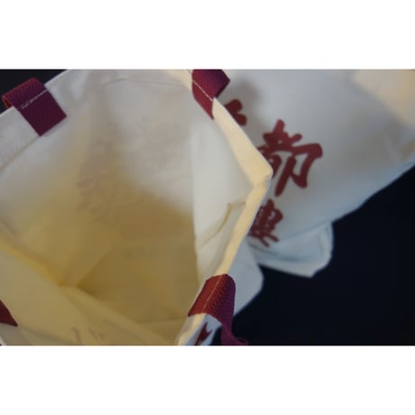 ＜リクエスト予約＞【香港☆名都酒店】( ﾉД`)ｼｸｼｸ…結業 /　35週年Tote Bag  /  帆布手提袋・Canvas tote・鎖匙扣  #R511291R
