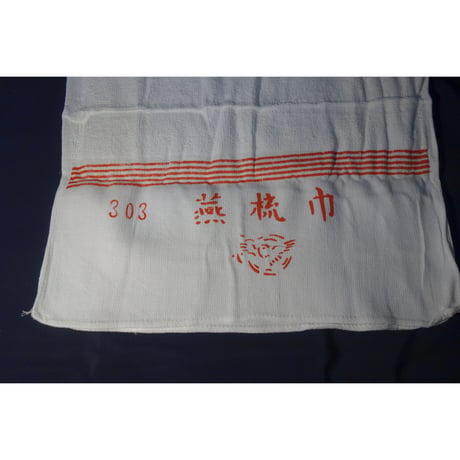 【香港☆家居用品】303 燕梳巾・毛巾 / 燕のプリントタオル・FaceTowel  #412302N