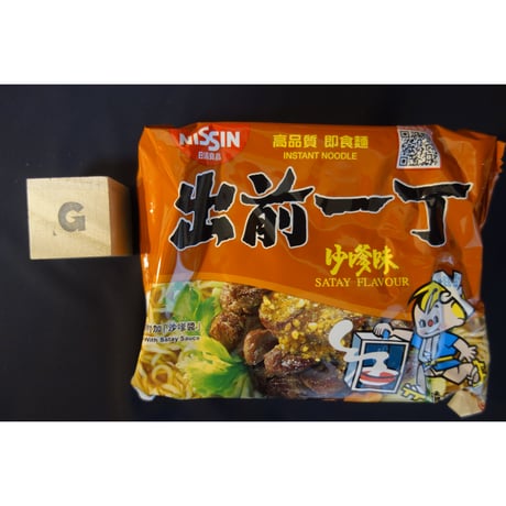 【香港☆NISSIN FOODS 】年越し出前一丁しませんか？ /  新味中心に９種類　#512227R