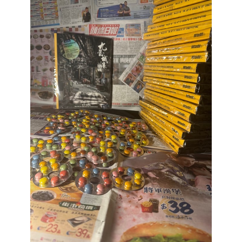 予約No.8＞【再編・國際版】リクエスト予約商品<躍雨文庫>【九龍城寨