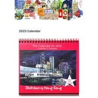 ＜予約商品＞【香港☆Lorette E. Roberts】2025年　月暦☆Skerches of Hong Kong  / Loretteさん2025年座曆 R411281N