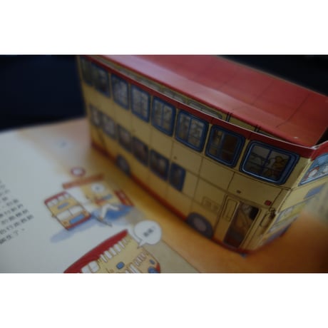 <躍雨文庫>【香港彈起系列 / 陸上公共交通 】BY KIT LAU / 三聯書店　ポップアップブックNo.１　#2403S39