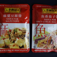 【香港☆李錦記】＜2種類＞Lee Kum Kee  /   お料理のオーソリティー！！　#6052814R