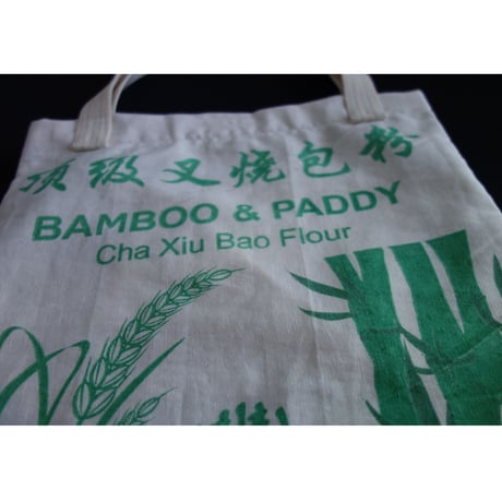 ☆手作☆【香港☆永利軒】頂級叉焼包單孭袋  <<希少>> Cha Xiu Bao Flour TOTE BAG   #301212N