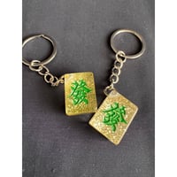 ＜リクエスト＞【香港☆志明麻雀號】「CHI MING MAJONG SHOP  Key Chain   /  キラキラ鎖匙扣 　#6063035N