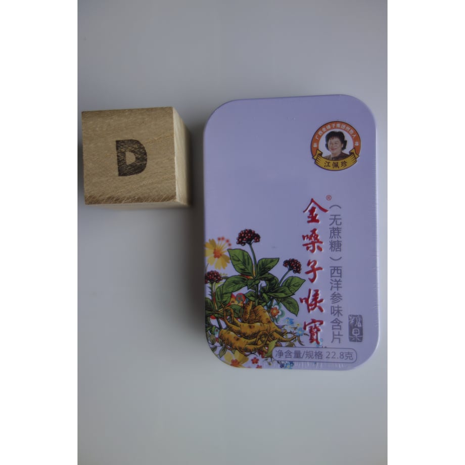 69c87fde8ae1784cbad39dc4