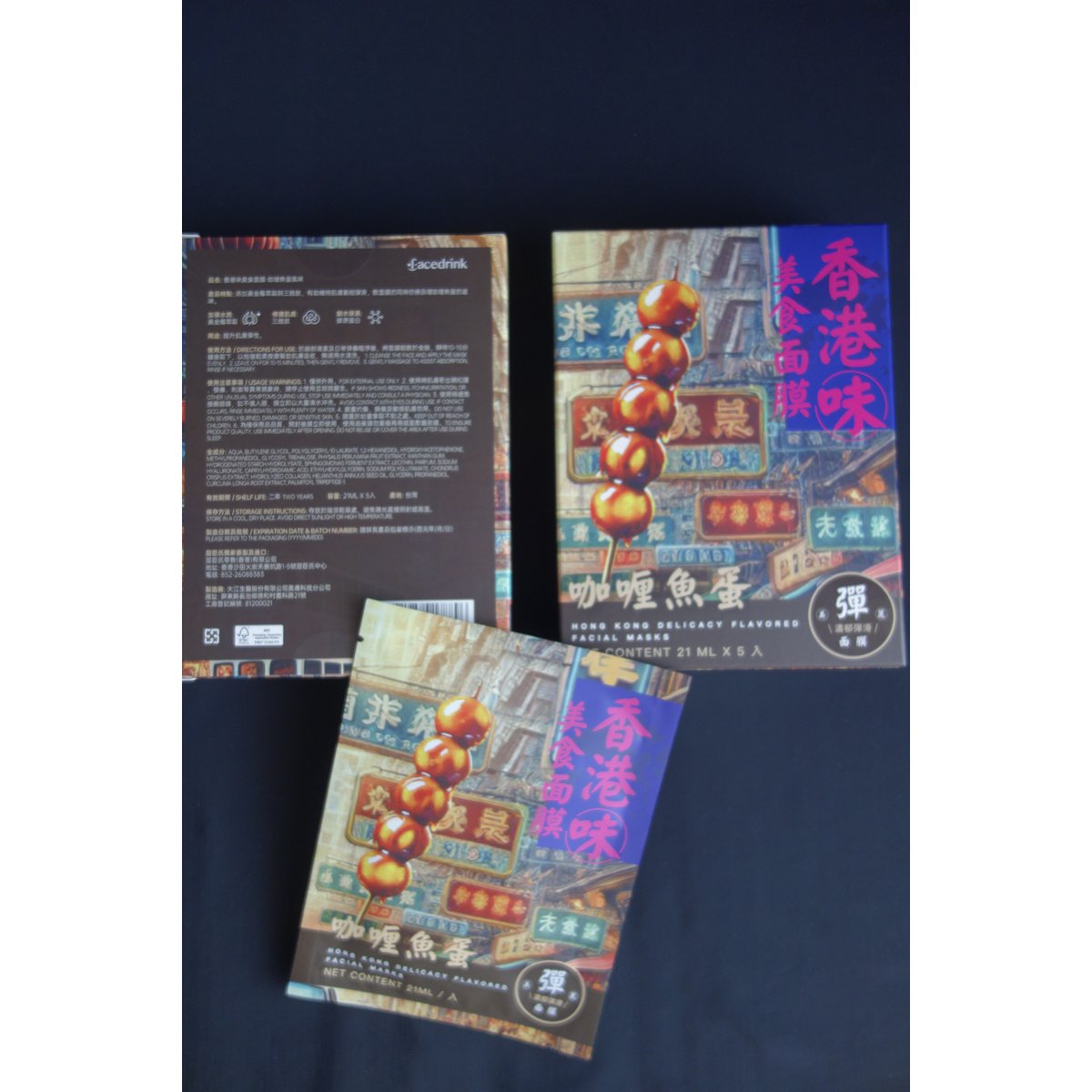 使ってみて下さい＞【香港☆屈臣氏】レビューに惹かれて買ったフェイス