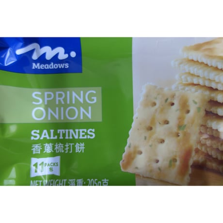 （合わせ買い）【香港☆ Meadows】 香蔥梳打餅  /  Spring Onion Cracker 11包装 205ｇ#501304N