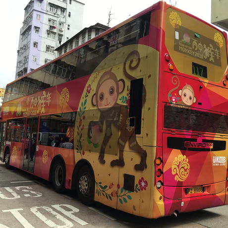 Bus☆巴士【Hong Kong Transportation】