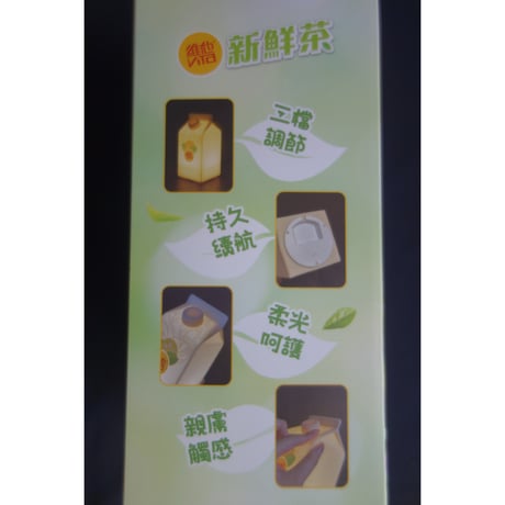 ＜リクエスト＞【香港☆維他】オリジナル 新鮮茶造型拍拍小夜燈 USB  Light (soft type)  /  維他ONOFF切替ライト  #5083114N