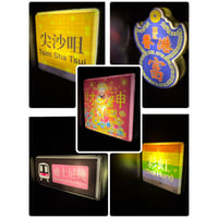 ＜推＞【香港☆士多】＜特色香港＞招牌燈箱冰箱貼・磁石貼 /５種類 GLOWING SIGN Magnet #510302N