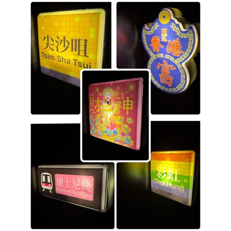 ＜推＞【香港☆士多】＜特色香港＞招牌燈箱冰箱貼・磁石貼 /５種類 GLOWING SIGN Magnet #510302N